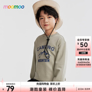 莫莫（Moomoo）美特斯邦威童裝男女同款春季新款舒適百搭礎圖案套頭衛衣 濃茶綠 150 /72