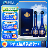 洋河 夢(mèng)之藍M6+ 40.8度 550ml*2 雙瓶裝