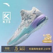 安踏KT3 Team籃球鞋男湯普森中幫彈力膠減震透氣防滑學(xué)生實(shí)戰運動(dòng)鞋子 【KT3 TEAM】沙?；?霧灰-1 【新配色】 42 (260mm)