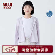 MUJI女式 防紫外線(xiàn)涼感輕量拉鏈連帽衫 衣服女款外套防曬 淺紫色 XL (165/92A)