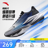 安踏毒刺6代丨緩震回彈專(zhuān)業(yè)跑步鞋男防滑耐磨慢跑鞋防潑水運動(dòng)鞋