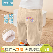 優(yōu)奇寶寶褲子秋冬加厚嬰兒大屁屁褲男女童休閑褲冬季長(cháng)褲兒童加絨衛褲 【加絨保暖】杏色 100