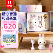 火火兔新生兒禮盒見(jiàn)面禮嬰兒安撫玩具早教機套裝男女孩周歲滿(mǎn)月生日禮物