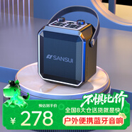 山水（SANSUI）D70廣場(chǎng)舞音響無(wú)線(xiàn)藍牙音箱戶(hù)外便攜音響移動(dòng)大功率音響大音量音箱電木吉他民謠樂(lè )器音箱無(wú)麥