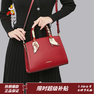 稻草人騏驥紅女包2026新款時(shí)尚結婚新娘包手提包婚慶包包新婚禮物送閨蜜 棗紅-E款