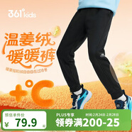 361°兒童長(cháng)褲2025冬男女中大童加絨保暖針織加厚褲子 經(jīng)典黑160