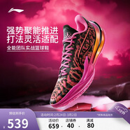 李寧利刃5V2 3D碎影耐磨穩定春夏季男子籃球專(zhuān)業(yè)比賽鞋ABAV059