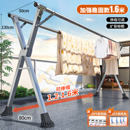 全品屋晾衣架落地不銹鋼免安裝家用室內戶(hù)外折疊晾衣桿移動(dòng)掛衣架曬被子 穩固馬蹄腳【雙桿】1.6米可伸縮+禮包