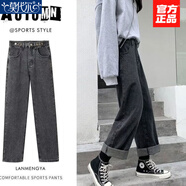 莫代爾煙灰色牛仔褲女春秋2026新款學(xué)生韓版寬松高腰顯瘦百搭闊腿直筒褲 煙灰色 常規 M 93-102斤