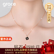 Grace Girl原創(chuàng  )四葉草鉆石項鏈女士款小清新玫瑰金鎖骨鏈生日禮物送女友老婆 鉆石黑瑪瑙項鏈【刻字、賀卡】