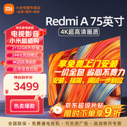 小米（MI） 電視75英寸4K超高清HDR人工智能藍牙語(yǔ)音遙控網(wǎng)絡(luò )WiFi內置小愛(ài)平板電視機彩電 75英寸 Redmi 75英寸【包上門(mén)安裝】 標配