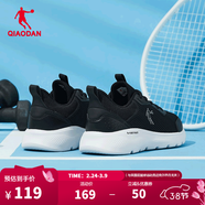 喬丹QIAODAN運動(dòng)鞋男春夏防滑減震耐磨輕便跑步鞋男鞋 黑色喬丹白 44