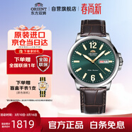 ORIENT東方雙獅手表男全自動(dòng)機械表夜光防水雙日歷男表生日禮物AA0C06