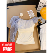 一字領(lǐng)拼接格子飄帶T恤女2026春冬新款法式純欲收腰褶皺無(wú)袖上衣 奶白色 均碼