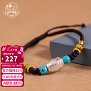 布達拉宮藏式天珠手繩博物館民族風(fēng)瑪瑙風(fēng)化九眼天珠手環(huán)鏈飾品男女款禮物 銀天珠手繩（黑色）