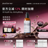 素姬谷胱甘肽水光晶透乳液提亮膚色改善暗沉緊致補水保濕精華乳 谷胱甘肽水光晶透乳液100ml