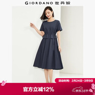 佐丹奴裙子女新款純棉府綢假兩件抽繩收腰顯瘦圓領(lǐng)連衣裙05464330