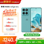 摩托羅拉 聯(lián)想moto Edge 60s 曲面金剛 超薄大電池 28種越級防水 5GAI手機 12+256冰川薄荷