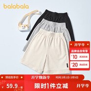 巴拉巴拉童裝男大童兒童短褲2024夏裝中大童休閑中褲女童時(shí)尚208224109202
