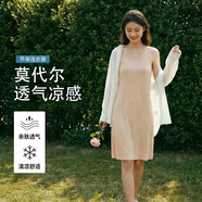 【京東直采】春夏連衣裙女2026新款法式純欲上衣吊帶裙PLUS專(zhuān)享 膚色 均碼 【推薦80-140斤】