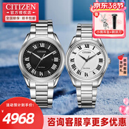 西鐵城（CITIZEN）光動(dòng)能情侶手表男女對表日期皮帶鋼帶腕表38節禮物紅色本命年 AW1690-51E&EM0970-53A