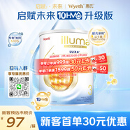 惠氏（Wyeth）惠氏（Wyeth）啟賦未來(lái)10HMO原裝港版嬰幼兒營(yíng)養配方奶粉 啟賦未來(lái)新版3段370g效期27年6月