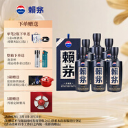 賴(lài)茅 傳承藍 醬香型白酒 53度 500ml*6 整箱裝