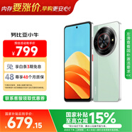 努比亞（nubia）小牛 6GB+256GB 黛青 一億像素高清主攝 5000mAh大電池 5G拍照中興手機 國家補貼