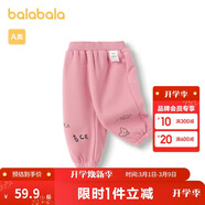 巴拉巴拉童裝嬰兒褲子寶寶秋冬男女童長(cháng)褲兒童珊瑚絨加厚男童
