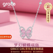 Grace Girl蝴蝶項鏈女輕奢玫瑰金鎖骨鏈時(shí)尚飾品生日三八婦女神節禮物送女友
