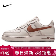 耐克NIKE男子休閑板鞋空軍一號 AIR FORCE 1 運動(dòng)鞋HQ2037-101米棕 44