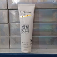 安安金純（A'Gensn）水潤美白潔面乳120g橄欖洗面奶潔顏乳美白補水保濕滋潤新品 120g 安安金純水潤美白潔面乳