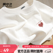 雪中飛白色短袖t恤女2025新款夏季純棉寬松半袖女士簡(jiǎn)約休閑超好看上衣 白色|8162-17004F (女款) 2XL
