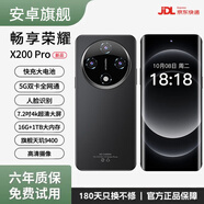 暢享榮耀 X200 Pro手機新品6年質(zhì)保天璣9400雙卡5G全網(wǎng)通1TB大內存8800mAh大電池快充長(cháng)續航電競拍照 耀金黑 16GB+256GB