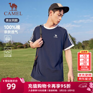 駱駝（CAMEL）柔棉T神T恤女[迪麗熱巴同款]2026春夏微寬松純棉短袖上衣男 N090，墨藍/無(wú)際白 ，中性【寬松版】 XS