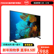 飛利浦（PHILIPS）32英寸全面屏液晶電視機智能網(wǎng)絡(luò )wifi商用hdmi監控屏幕6300 32英寸 官方標配