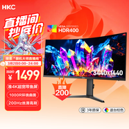 HKC 34英寸WQHD準4K超清200Hz 21:9帶魚(yú)屏1000R曲面HDR400暗區突圍游戲電競升降旋轉顯示器CG343UPro