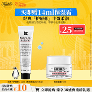 科顏氏（Kiehl's）潤唇膏15ml 無(wú)色男女士保濕滋潤 冬季防干裂起皮 生日禮物