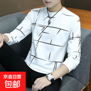 長(cháng)袖T恤男2026春秋季新款上衣服寬松外套男裝秋衣打底衫薄衛衣潮 659多線(xiàn)條白色 3XL 建議(155-170斤)