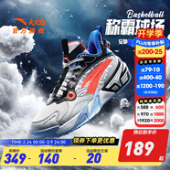 安踏童鞋兒童運動(dòng)鞋籃球鞋男鞋2025年秋季減震季中大童跑步鞋專(zhuān)業(yè)球鞋 【霸道】銀/黑/熒光亮深紅1106-4 39 碼