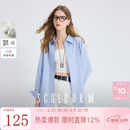 三彩【100棉】2025秋季新款長(cháng)袖寬松條紋襯衫翻領(lǐng)襯衣開(kāi)衫上衣M 冰川藍條紋 XL 170/92A