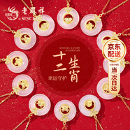 老鳳祥十二生肖銀項鏈女士款馬本命年平安扣生日紀念日禮物送女友老婆 生肖萌兔 【送禮推薦】至臻心意禮盒