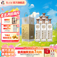 瀘州老窖老窖藏品 濃香型白酒 42度 520mL 6瓶 窖響整箱裝