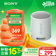 索尼（SONY）SRS-XB100 藍牙音箱音響 迷你便攜 重低音16小時(shí)續航 戶(hù)外音箱 防水防塵 灰色 禮物