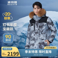 波司登極寒鵝絨羽絨服男女情侶同款冬加厚連帽短款大毛領(lǐng)保暖外套