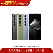 魅族MEIZU全系列 數字/Lucky/Note/魅藍20 魅族21Pro 二手手機 成色規格顏色以質(zhì)檢報告為準 魅族 20 Pro