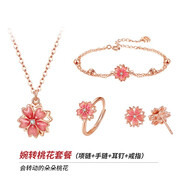 銀千惠999足銀項(xiàng)鏈女士桃花吊墜高級(jí)感輕奢情人節(jié)生日禮物送女友老婆 桃花套裝/項(xiàng)鏈+手鏈+耳釘+戒指 花朵可旋轉(zhuǎn)/情人節(jié)女生禮物配證書(shū)/玫瑰花禮盒送老婆