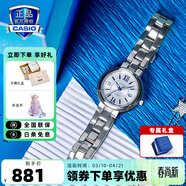 卡西歐（CASIO）手表女sheen系列藍寶石鏡面商務(wù)時(shí)尚百搭守護星女表送女友潮流表 SHE-4528D-7AUPRS守護星禮盒
