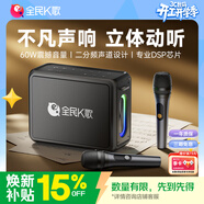全民K歌家庭藍牙麥克風(fēng)家用影院KTV套裝音響卡拉OK點(diǎn)歌機話(huà)筒音箱一體機套裝YH59生日禮物