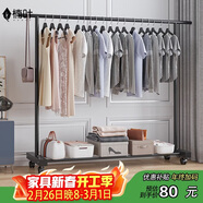 楠葉 晾衣架落地 陽(yáng)臺衣架  多功能衣架 簡(jiǎn)易衣架桿 臥室掛衣架DGZ-8L